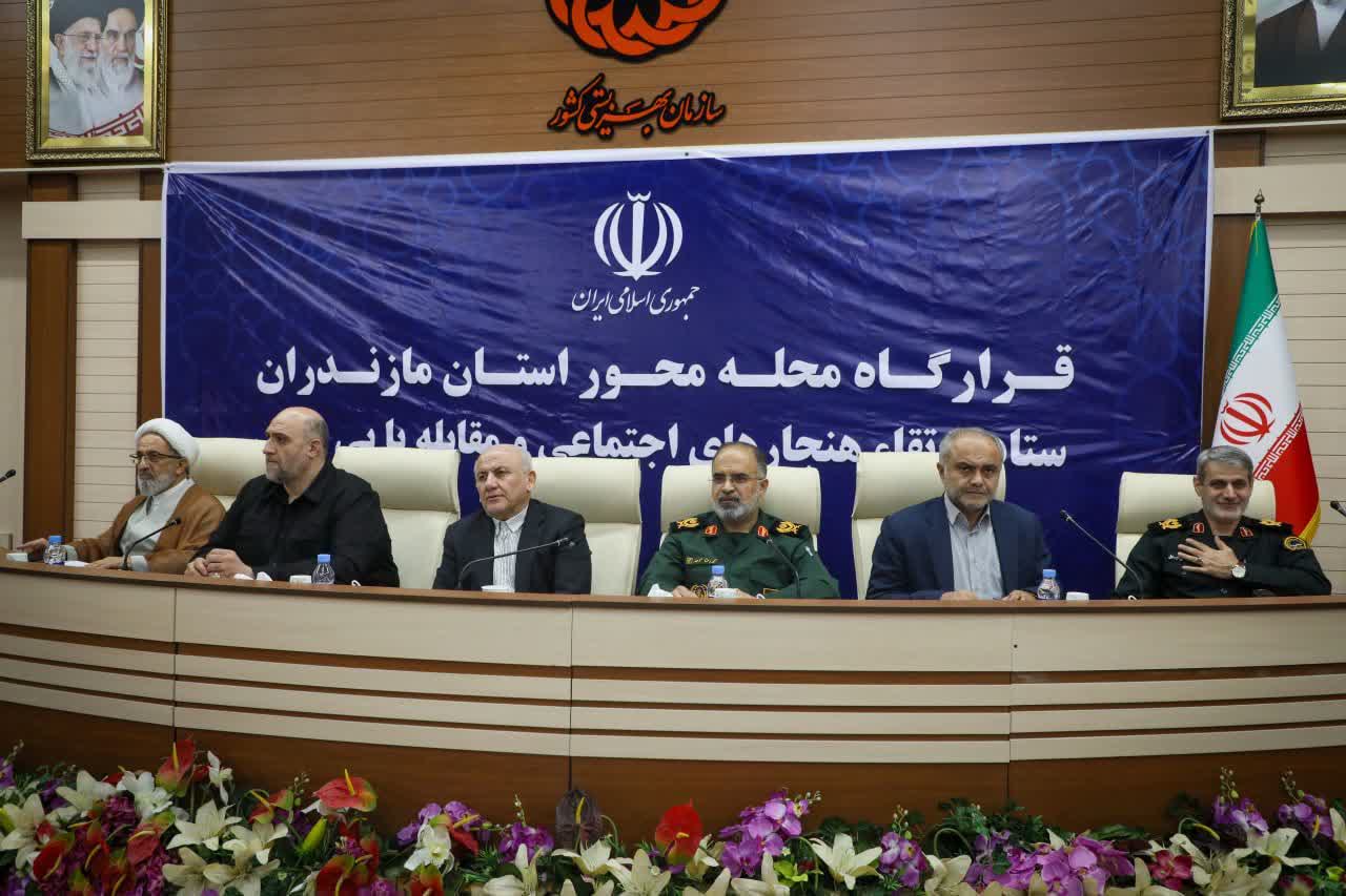 رزمایش اجتماعی محله‌محور در مازندران کلید می‌خورد؛ تمرکز بر کاهش آسیب‌های اجتماعی