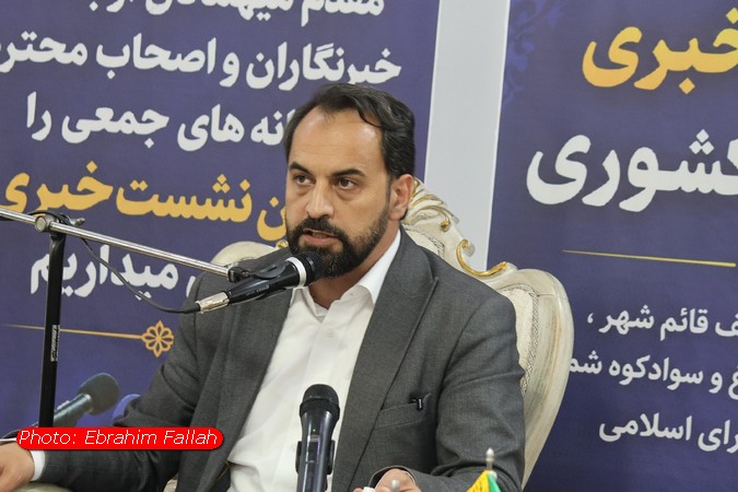 نشست خبری نماینده قائمشهر؛ از پیگیری راه و ورزش تا مشکلات کشاورزان