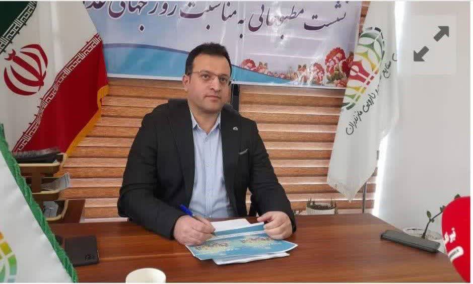 چهاردهمین همایش روز جهانی غذا در مازندران برگزار می‌شود