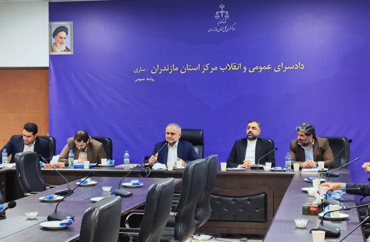 اعتماد عمومی در گرو رسیدگی مؤثر به پرونده‌ها؛ تأکید دادستان مازندران بر ارتقای عملکرد دادسرا